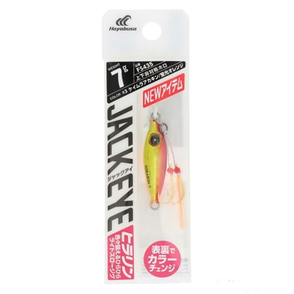 Hayabusa FS 435 Jack Eye Hirarin 10 gr LRF Jig Yem